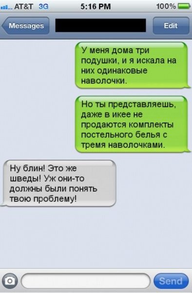 Отличные анекдоты