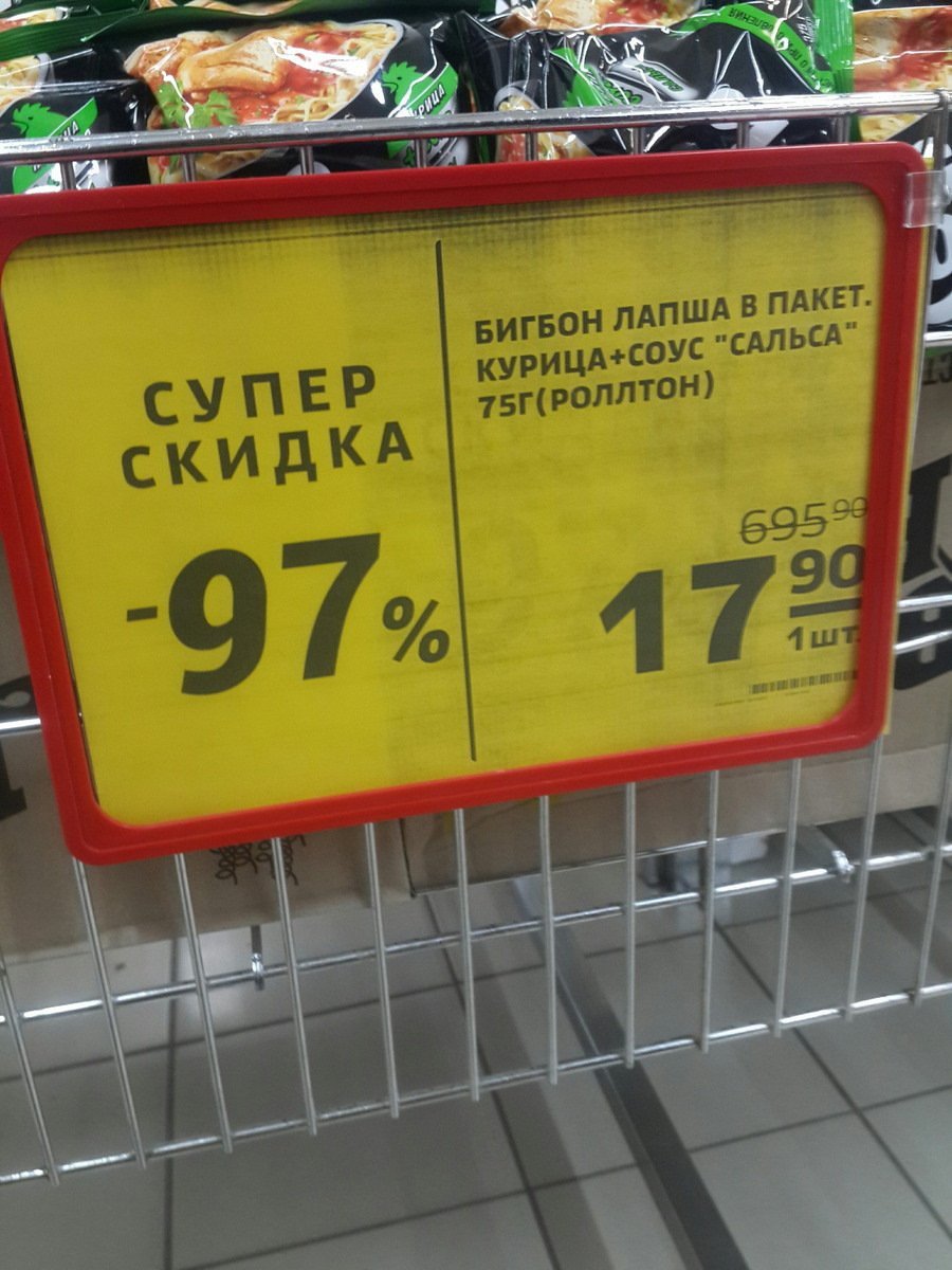 Отличные анекдоты