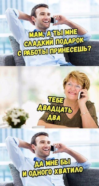 Хорошие анекдоты