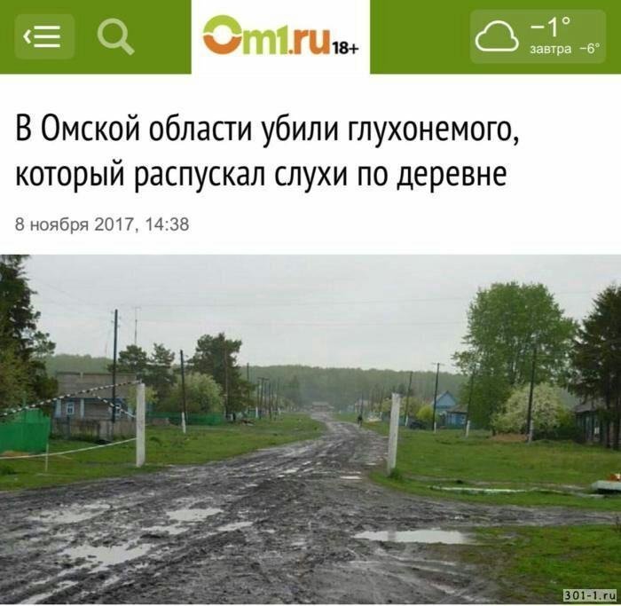 Анекдоты