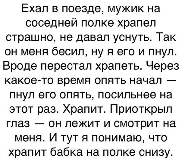 Отличные анекдоты