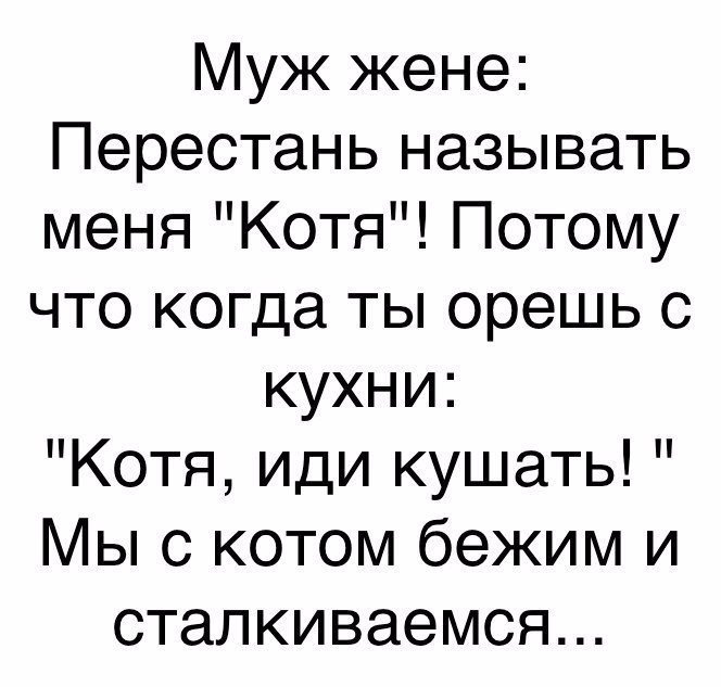 Смешные анекдоты