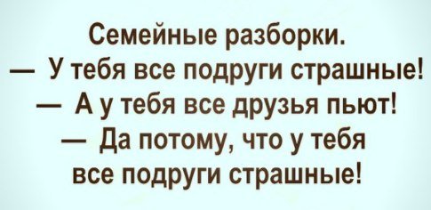Отличные анекдоты