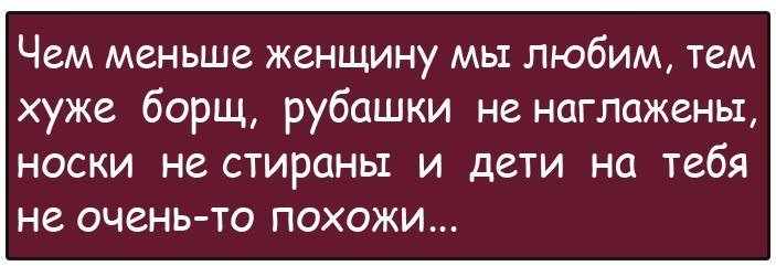 Смешные анекдоты