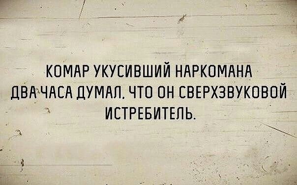 Отличные анекдоты