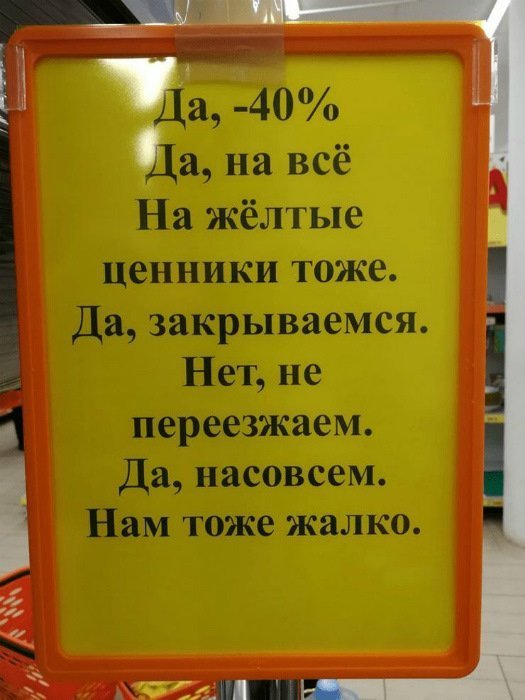 Отличные анекдоты