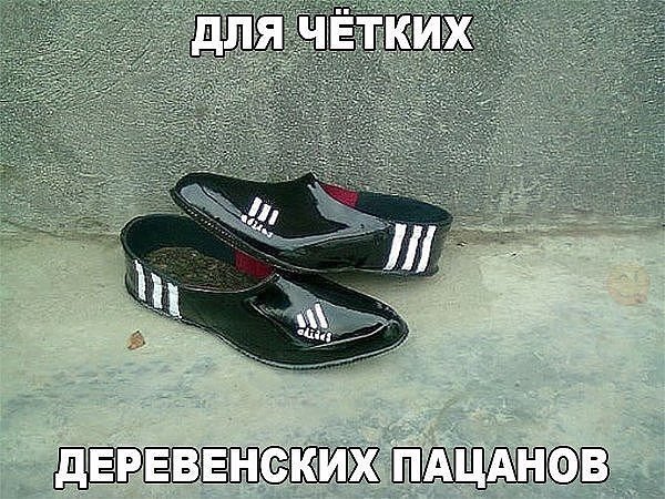 Убойный юмор