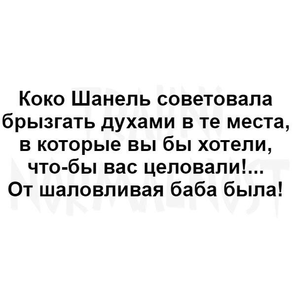 Анекдоты
