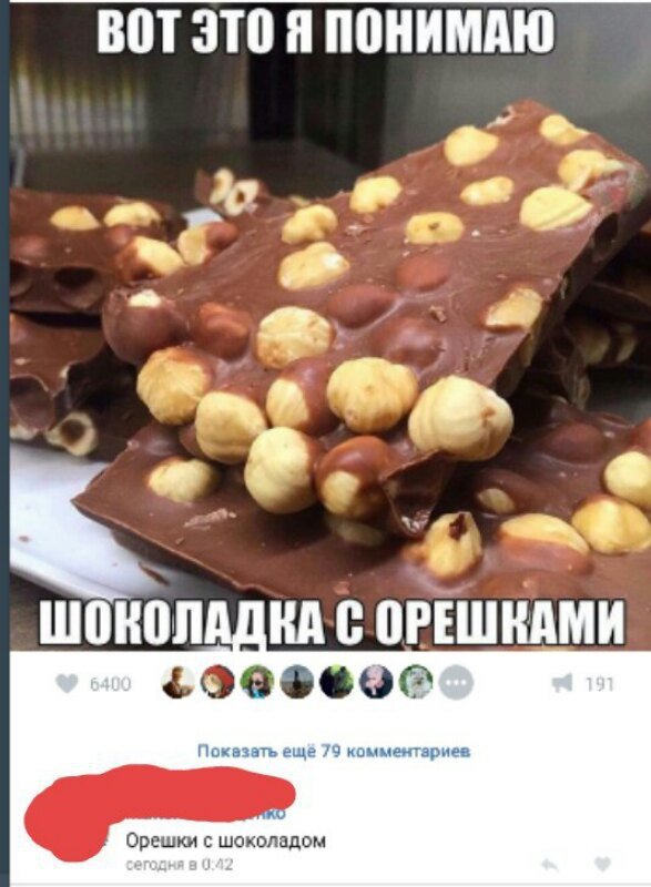 Хорошие анекдоты