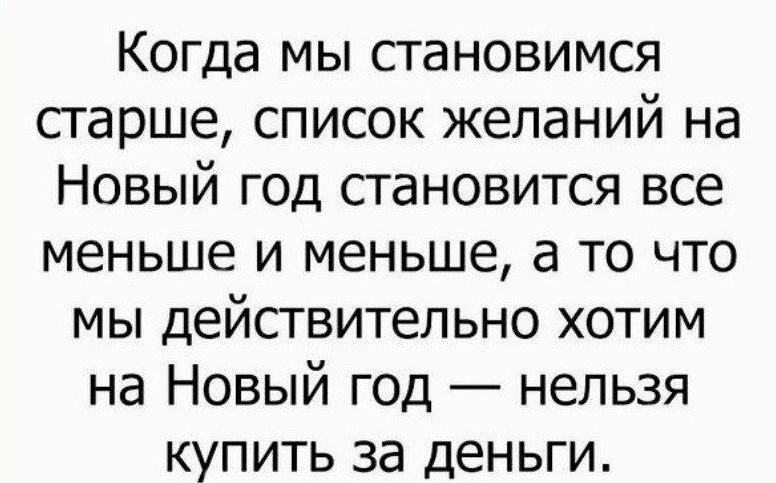 Анекдоты