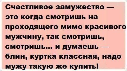 Анекдоты