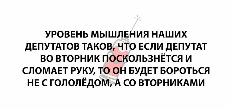 Анекдоты