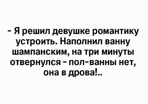 Анекдоты
