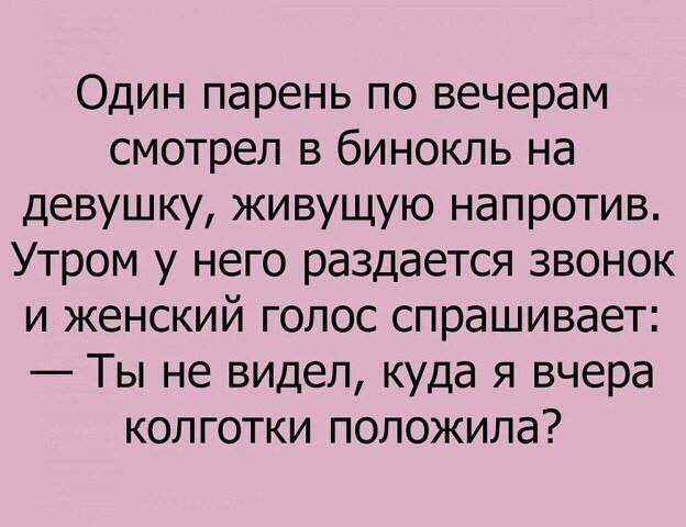 Лучшие анекдоты