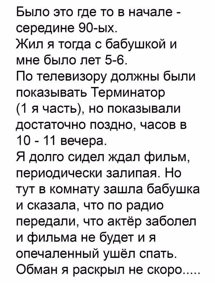 Смешные анекдоты