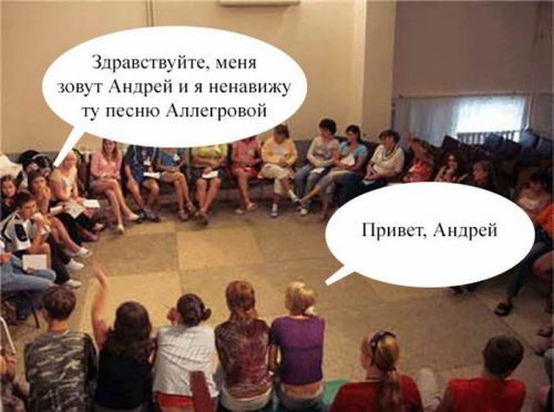 Убойный юмор