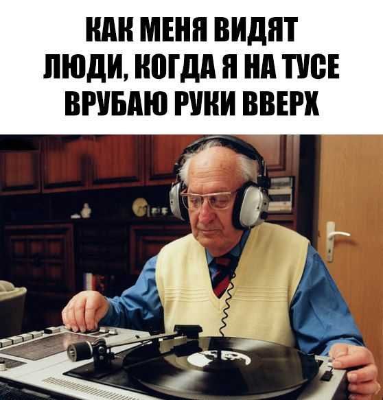 Отличные анекдоты
