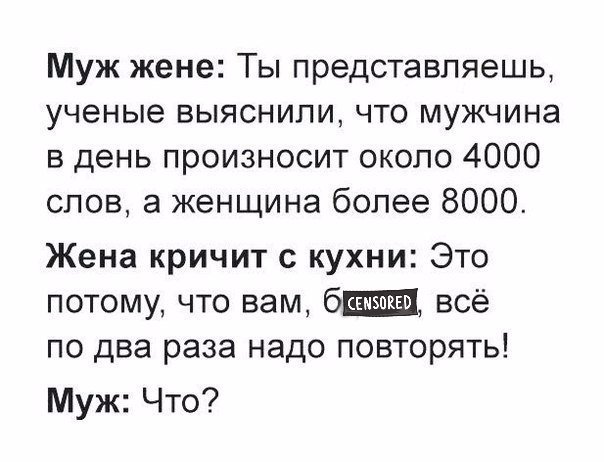 Смешные анекдоты
