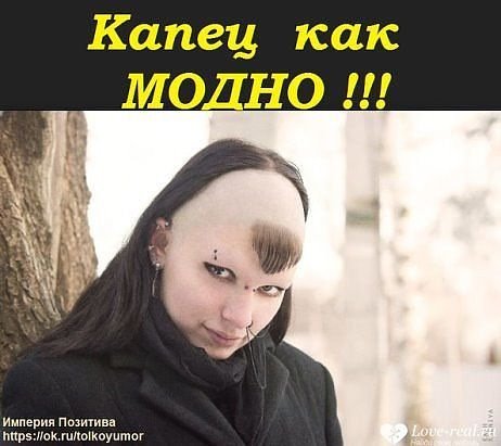Отличные анекдоты