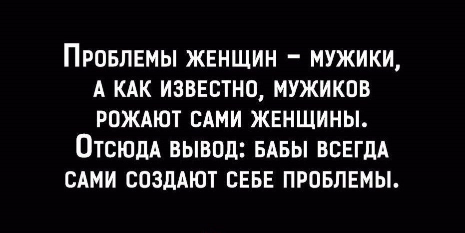 Хорошие анекдоты
