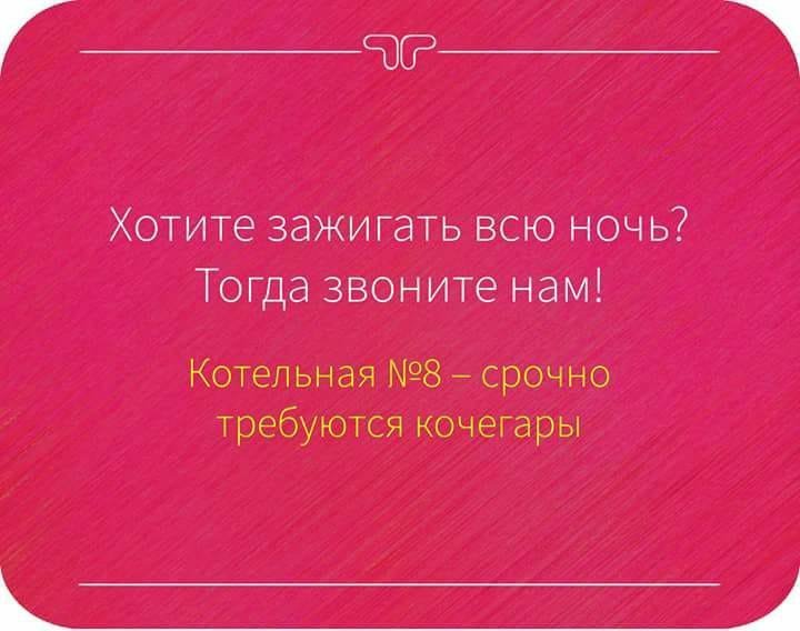 Анекдоты