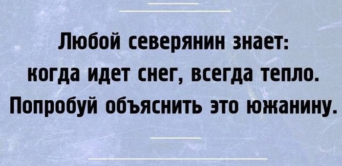 Анекдоты