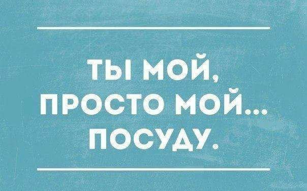 Смешные анекдоты