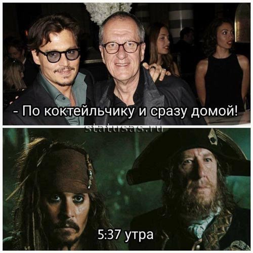 Анекдоты