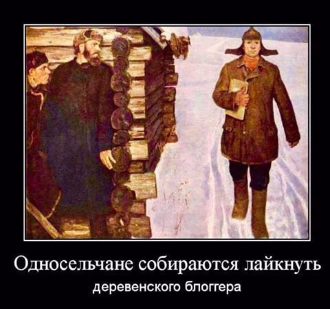Анекдоты дня