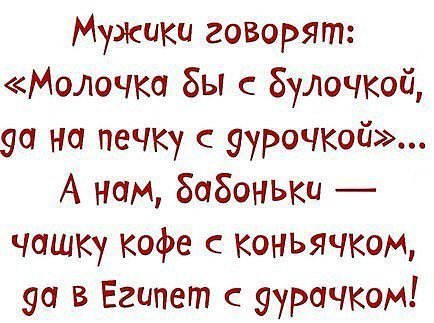 Отличные анекдоты