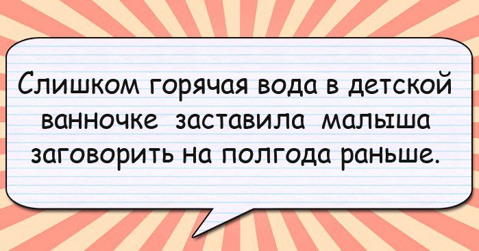 Анекдоты