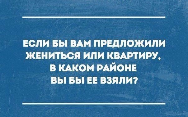 Хорошие анекдоты