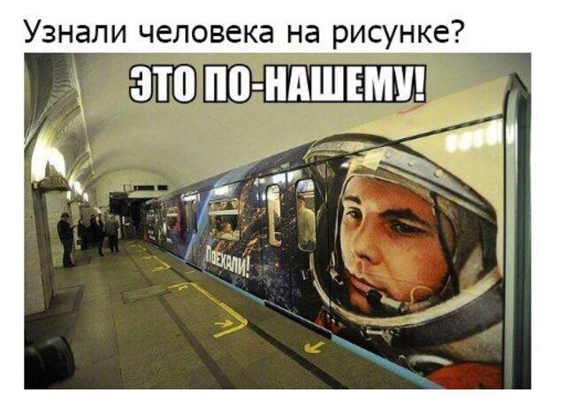 Искрометный юмор