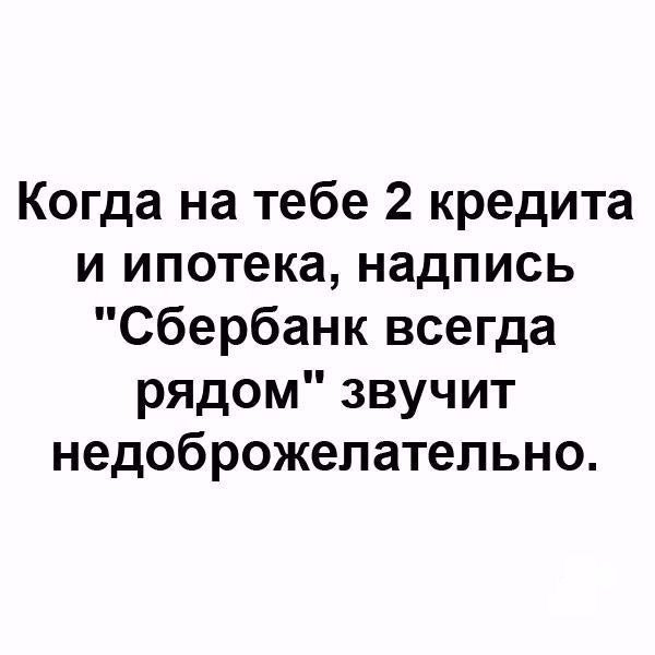 Отличные анекдоты