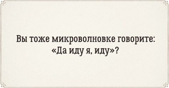 Анекдоты