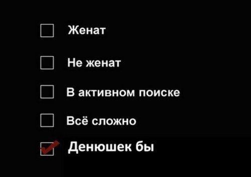 Смешные анекдоты