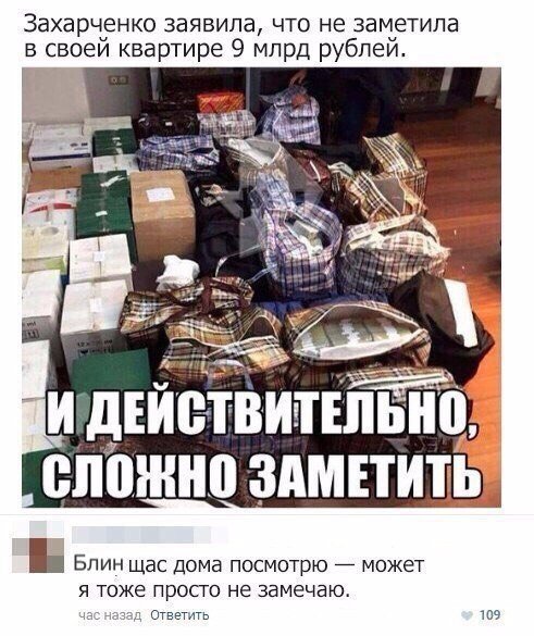 Анекдоты