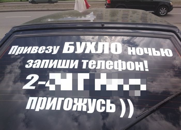 Хорошие анекдоты