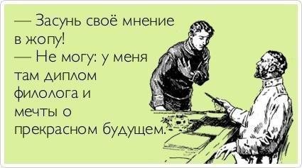 Анекдоты