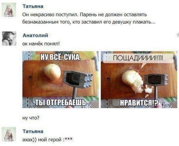 Отличные анекдоты