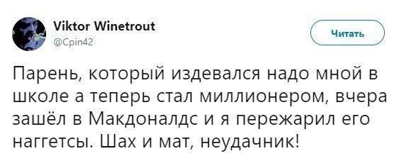 Анекдоты
