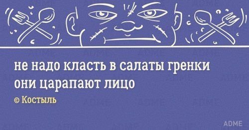 Анекдоты