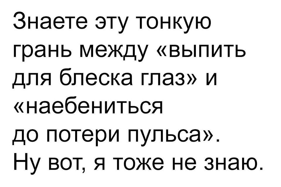 Отличные анекдоты