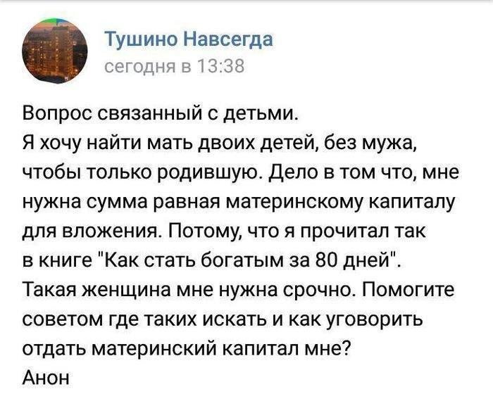 Анекдоты