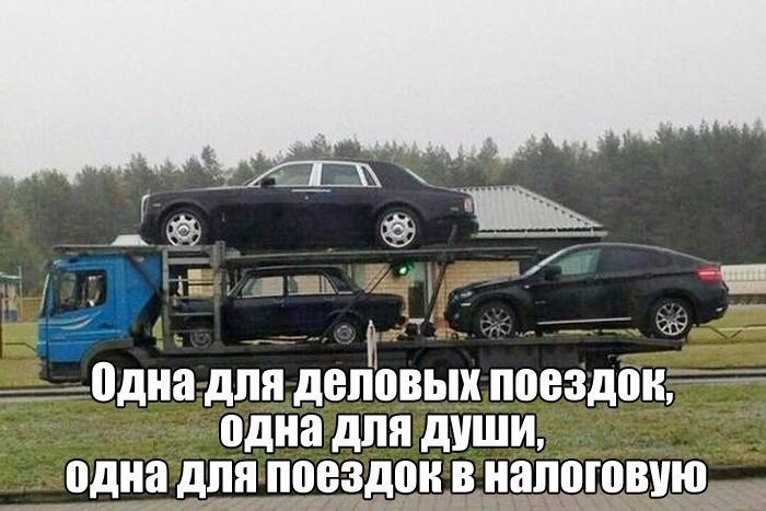 Убойный юмор