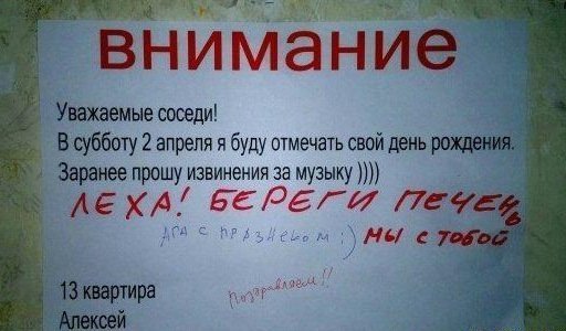 Хорошие анекдоты