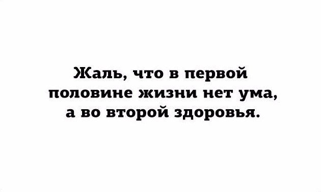 Хорошие анекдоты