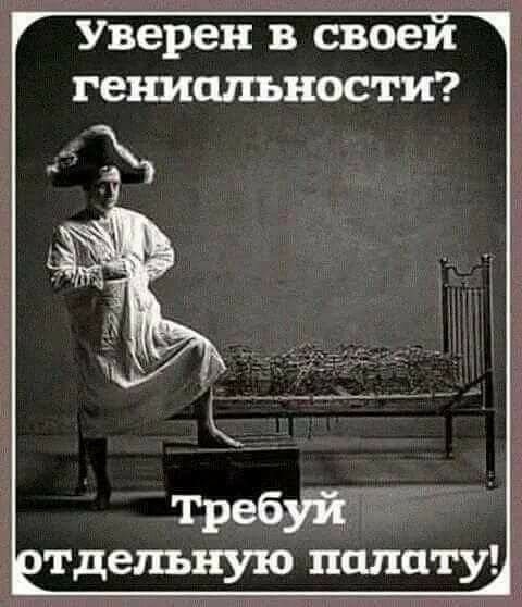 Смешные анекдоты