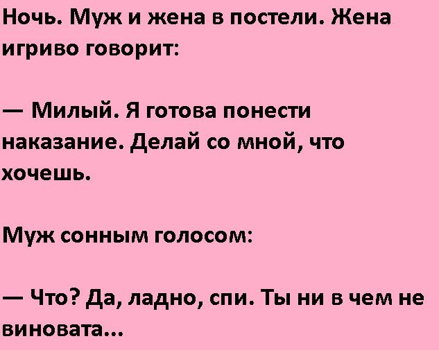 Отличные анекдоты