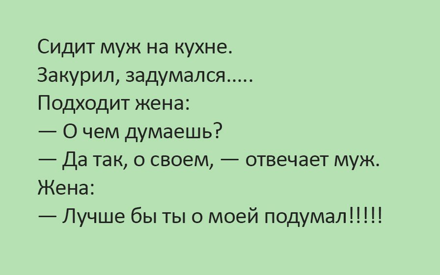 Смешная подборка